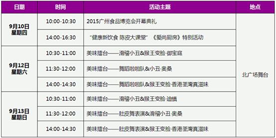 pg电子网万合视觉(北京)科技有限公司