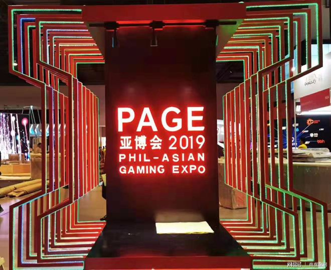 PG平台官方网站广州市尚观展览工程有限公司海外一部尚诚展览展位设计搭建作品