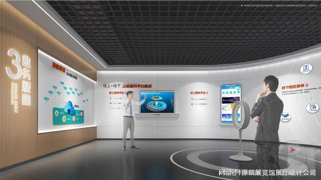 pg电子网青少年教育基地设计原筑展览-展厅设计时如何提升视觉效果