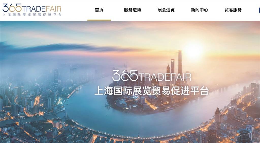pg电子游戏官方网站“四叶草”观察家｜为全球参展商、采购商提供数字化高质量公共服