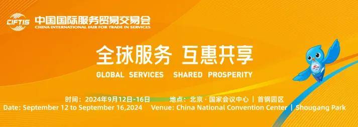 PG平台官方网站9月北京展会排期表