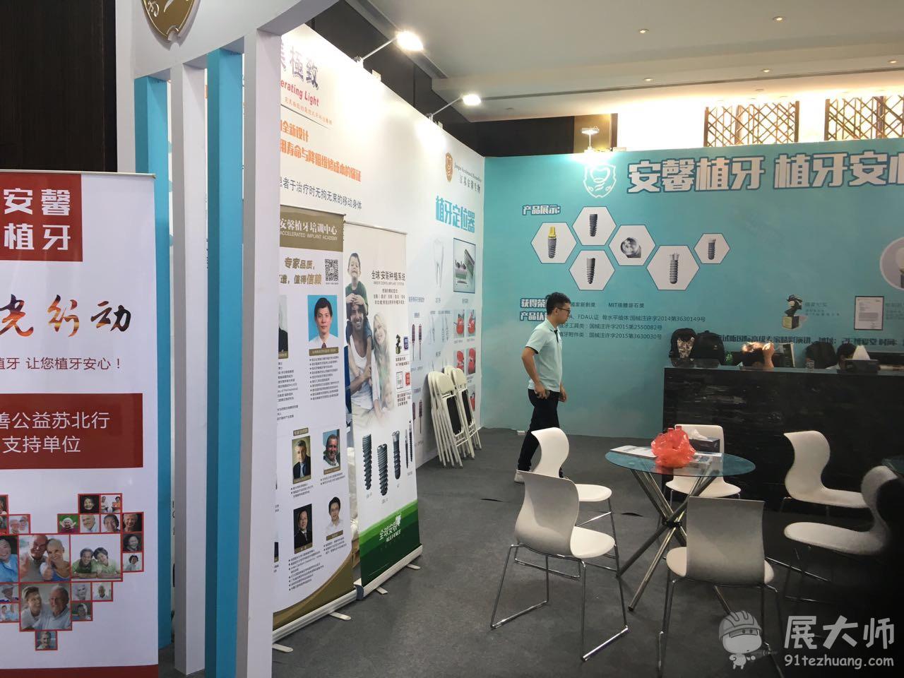 PG电子官方9月9日至15日展会活动预告