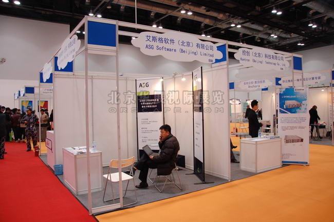 pg电子游戏官方网站北京标准展位搭建效果图_标准展位搭建图片_摊位展台搭建效果图