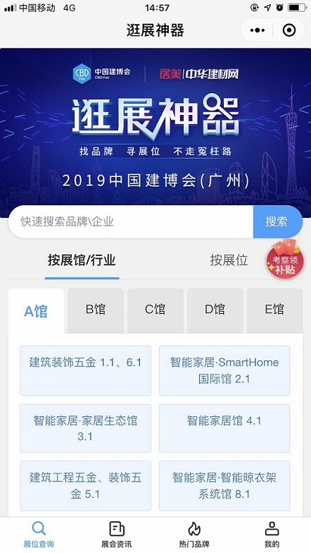 pg电子官方网站账号 登录