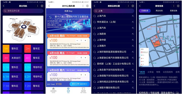 pg电子平台登录入口规模应用已来：盘点数
