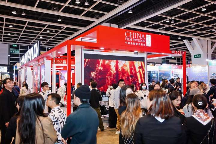 PG电子官方中国电影联合展台亮相香港国际
