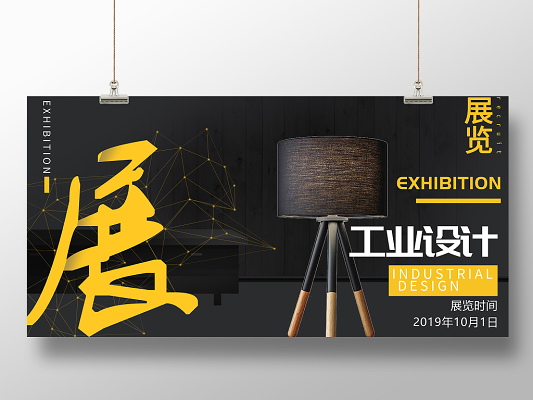 PG平台官方网站让展台成为品牌的传播者