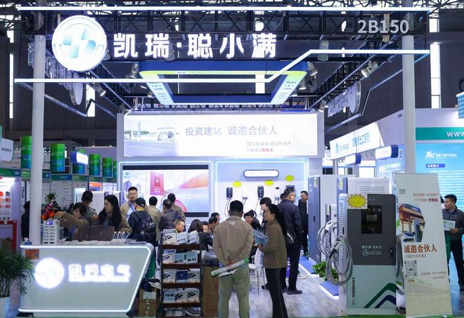 pg电子平台登录入口首页·2025第22届上海国际充电桩展览会9月24-26日盛
