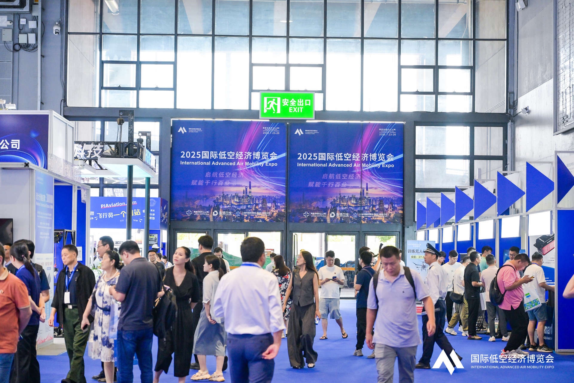 PG电子官方2025国际低空经济博览会7月沪上启幕万亿风口引爆上海！