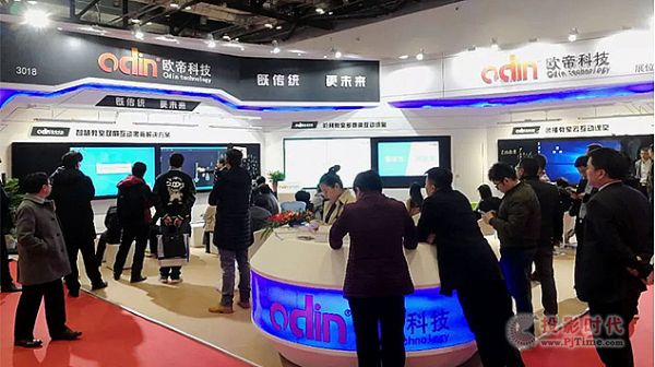 PG电子官方北京国际印刷技术展览会2025