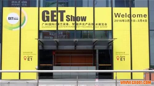 pg电子网深圳国际针织展-大湾区针织博览会