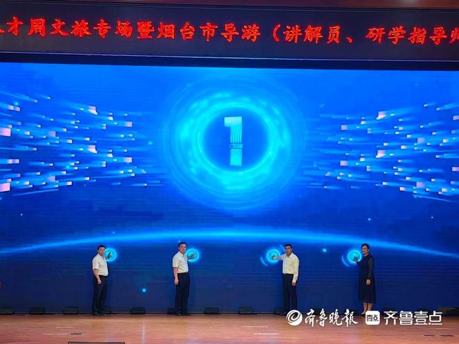 pg电子网才聚仙境竞技艺2025烟台人才周文旅精英展风采
