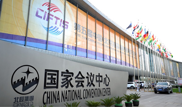 pg电子平台登录入口国家会议中心：向世界递上闪亮“会展名片”