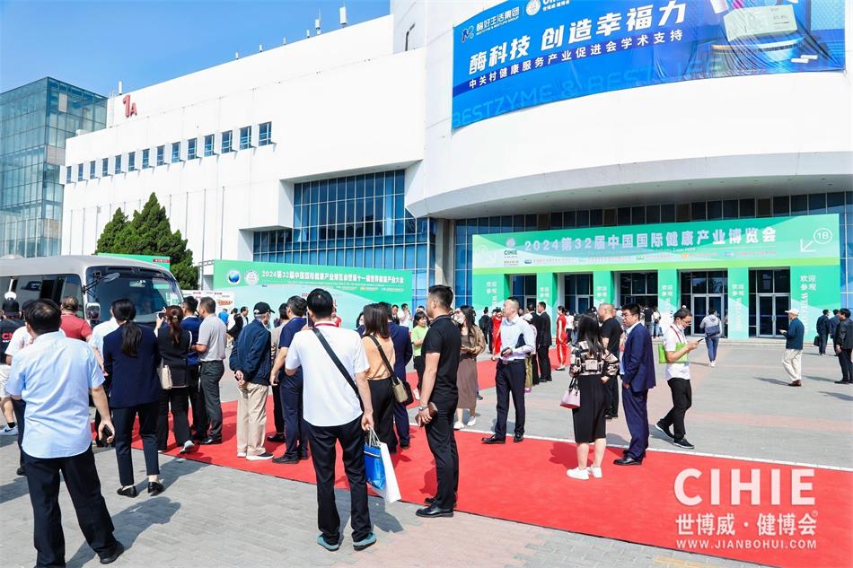 pg电子游戏官方网站2025年中国上海国际眼镜业展览会