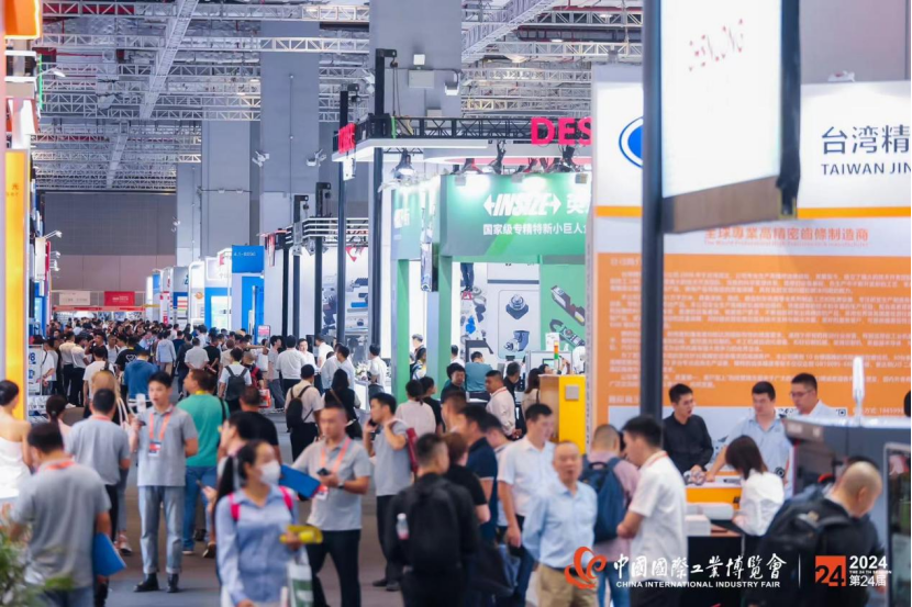 PG平台官方网站2025上海工博会第25届中国国际工业博览会CIIF