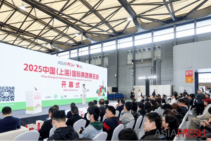 pg电子平台登录入口2025中国（上海）国际果蔬展览会启幕