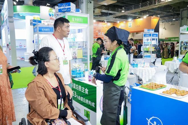 pg电子官方网站2026世界健康产业展览